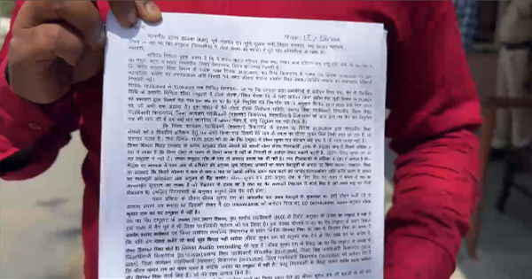 टोला सेवक की बहाली में अनियमितता