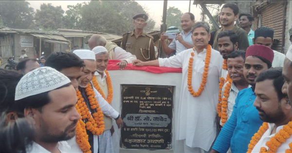  किशनगंज में चार नई सड़कें