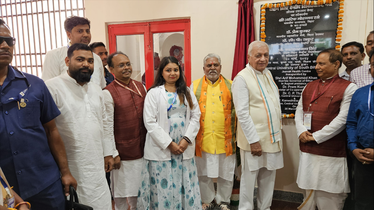 दक्षिण बिहार केंद्रीय विश्वविद्यालय के दीक्षांत समारोह