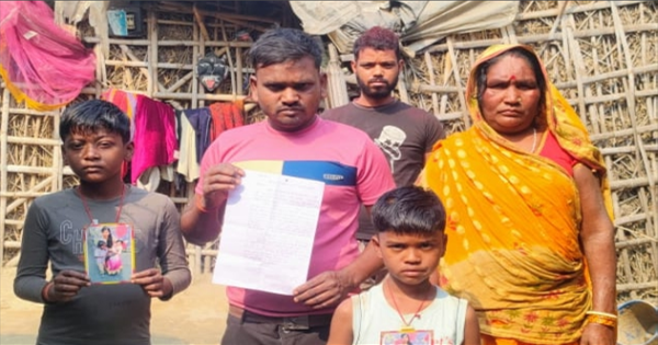 दो बच्चों की मां युवक संग फरार
