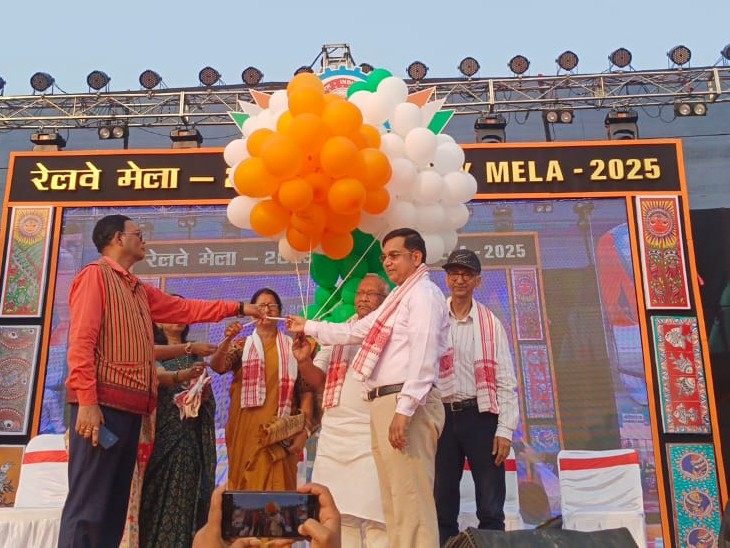 कटिहार में रेल मेला 2025 का भव्य आग़ाज़