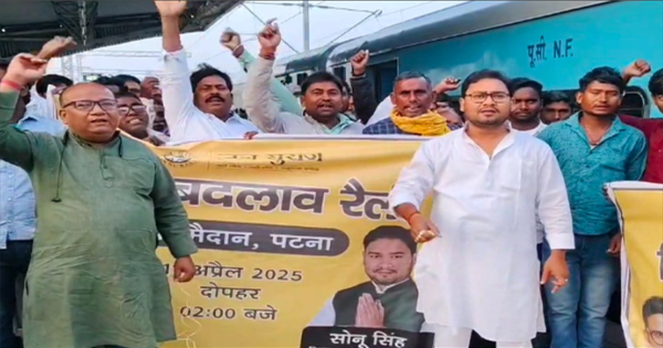 जनसुराज की 'बिहार बदलाव रैली' को लेकर कार्यकर्ताओं में जोश