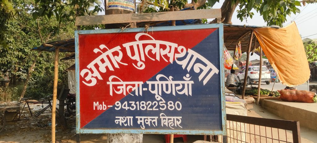 सोशल मीडिया पर देसी कट्टा लहराने वाले दो युवक गिरफ्तार