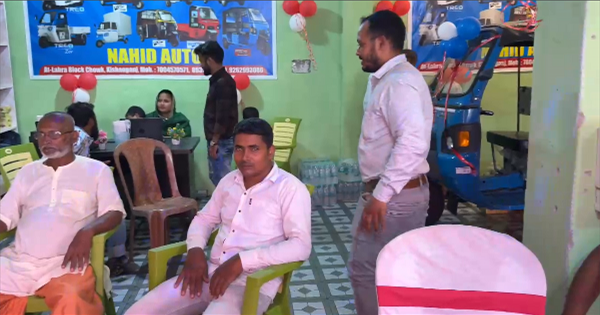 किशनगंज में ‘नाहिद ऑटो इलेक्ट्रिक’ शोरूम का भव्य उद्घाटन