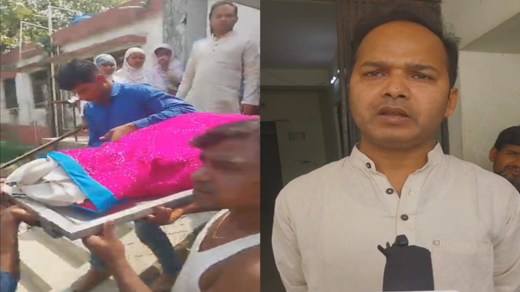 अररिया में गर्भवती महिला की गला रेतकर हत्या
