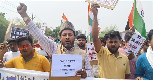 वक्फ बिल के खिलाफ अमौर में जोरदार प्रदर्शन