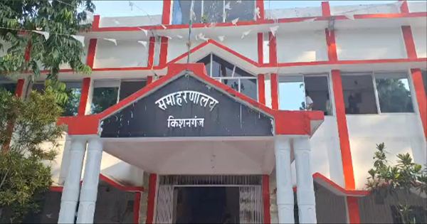 हज यात्रियों के लिए अब किशनगंज में ही मिलेंगी सभी सुविधाएं