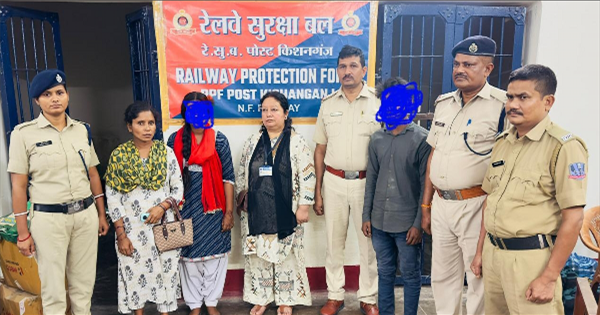 किशनगंज में मानव तस्करी के खिलाफ बड़ी कार्रवाई