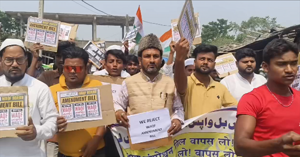 वक्फ बिल के खिलाफ अमौर में जोरदार प्रदर्शन