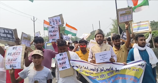 वक्फ बिल के खिलाफ अमौर में जोरदार प्रदर्शन