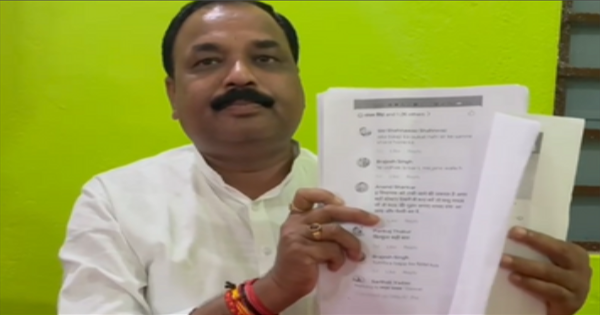 भाजपा विधायक का आरोप, पप्पू यादव ने दी जान से मारने की धमकी