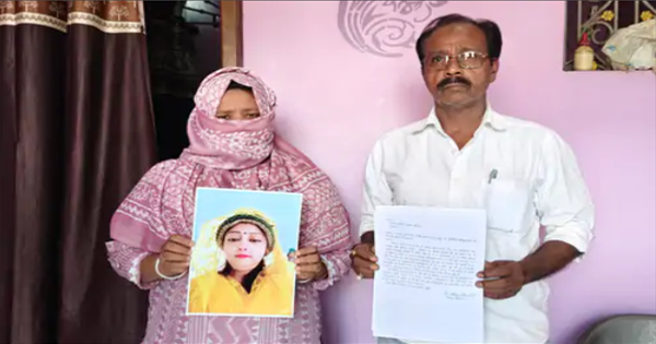 दहेज के लिए विवाहिता की हत्या, बच्चों की जान को भी खतरा