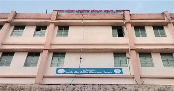 किशनगंज को पहली बार मिली महिला ITI की सौगात
