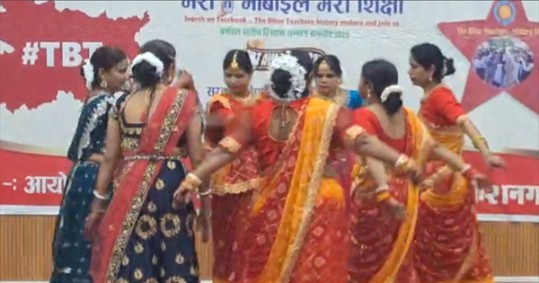 किशनगंज में दो प्रमंडलों के 181 शिक्षकों को मिला सम्मान