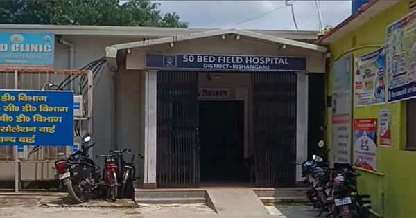 किशनगंज में कोरोना से जंग अधूरी: न इंतजाम, न एहतियात