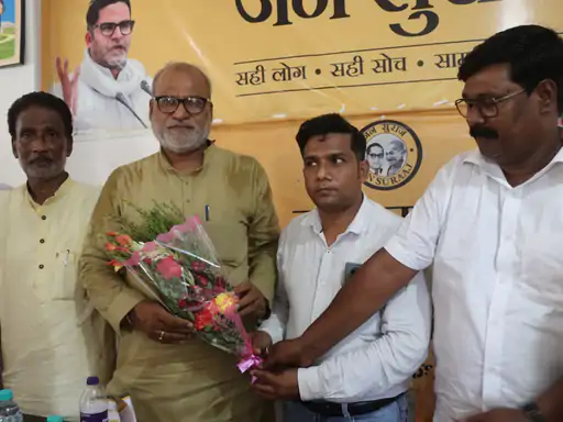 किशनगंज में जन सुराज के प्रदेश महासचिव सुभाष कुशवाहा का दौरा