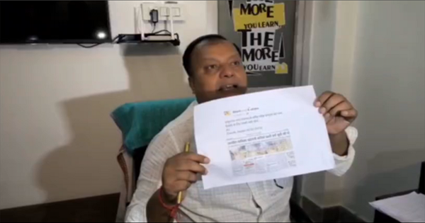 ठाकुरगंज नगर पंचायत अध्यक्ष पर भाजपा प्रवक्ता के गंभीर आरोप