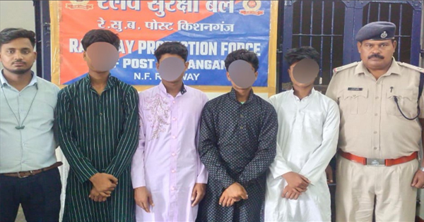किशनगंज स्टेशन से मानव तस्करी का पर्दाफाश