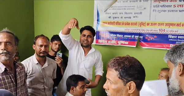  बायसी में डीलर पर राशन गबन का आरोप, ग्रामीणों का फूटा गुस्सा
