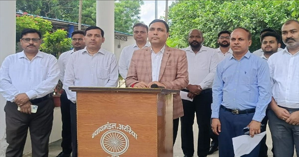 अररिया न्यायालय परिसर में नशा मुक्ति की गूंज