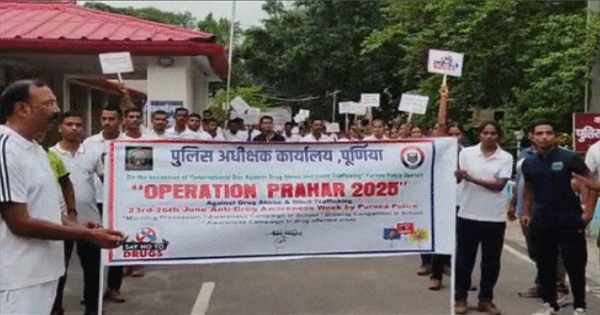 पूर्णिया में ‘ऑपरेशन प्रहार’ की शुरुआत