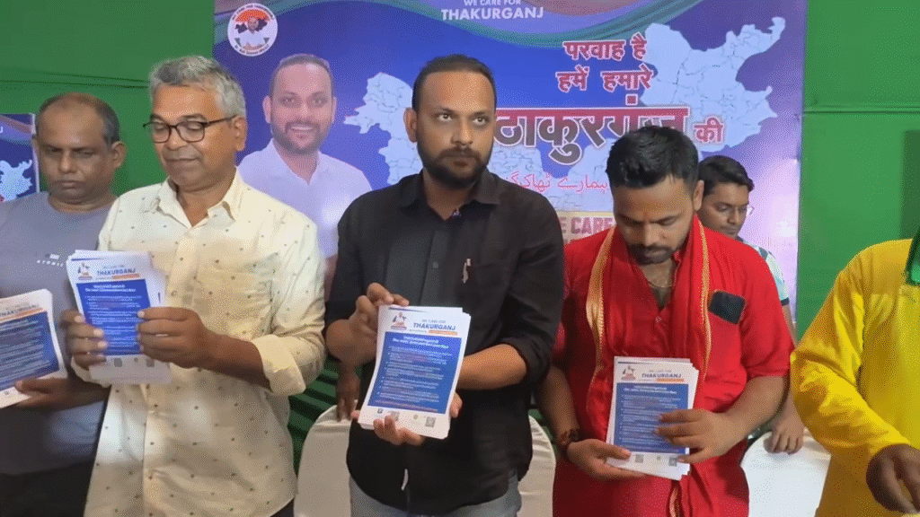 ठाकुरगंज विधायक पर डॉ. आसिफ का तीखा प्रहार