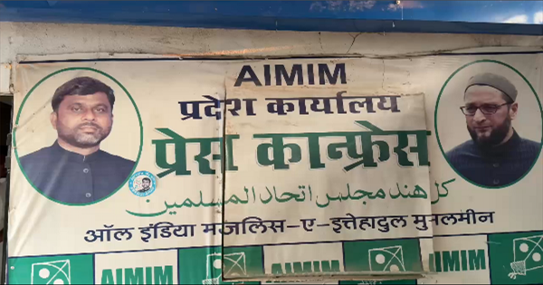 बेरोज़गारी और डोमिसाइल नीति पर गरजे अख्तरुल ईमान