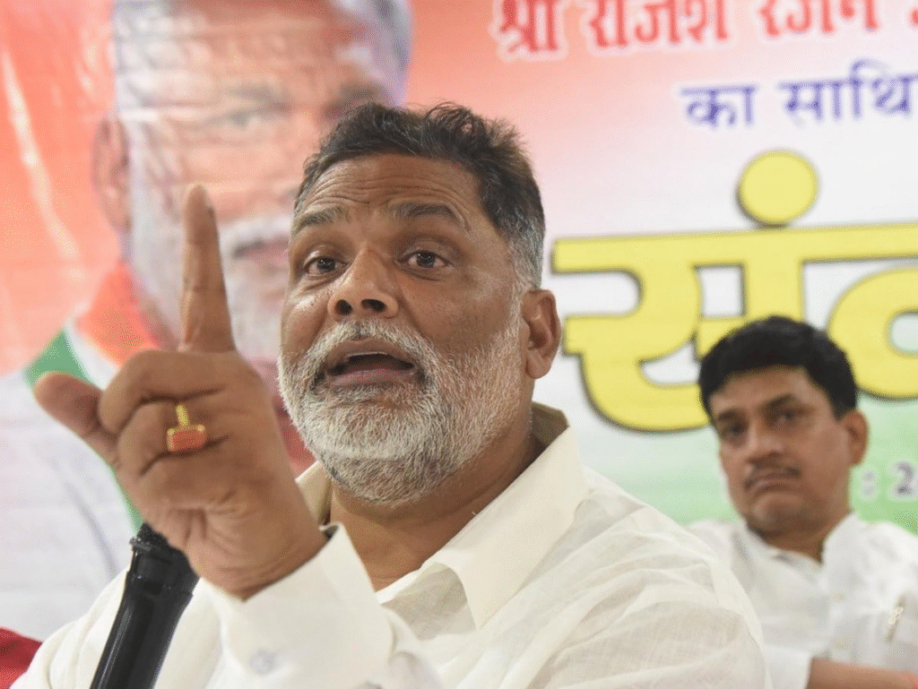 पप्पू यादव का PM पर हमला: कहा- बिहार का सौदा करने आ रहे हैं