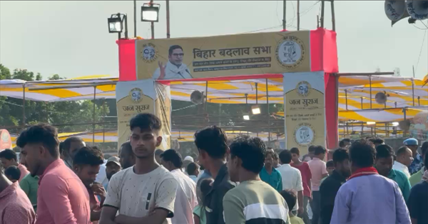 जनसुराज की बदलाव सभा: खाने की व्यवस्था बनी आकर्षण का केंद्र