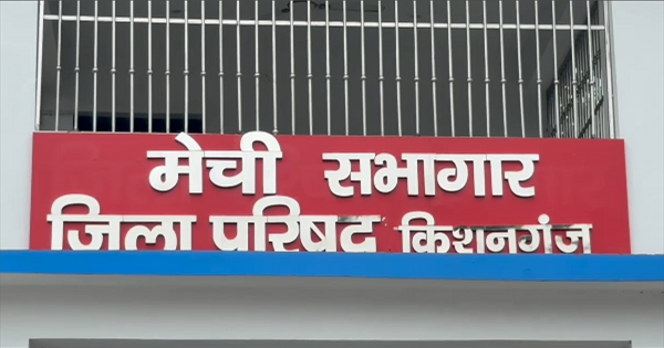 जिला परिषद उपाध्यक्ष मो. अशरफुल के खिलाफ अविश्वास प्रस्ताव