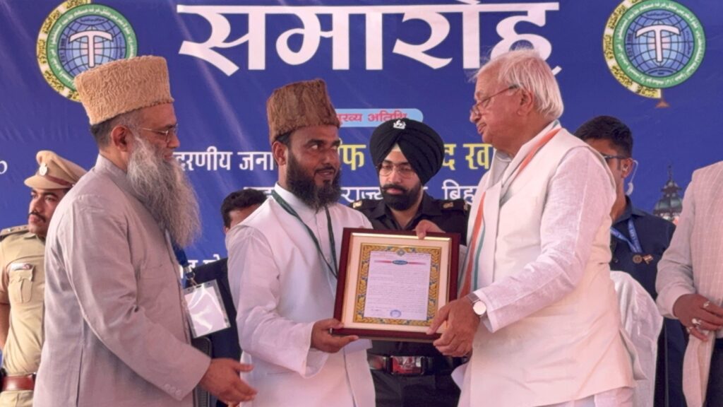 राज्यपाल ने किशनगंज में जामिया हमदर्द स्किल सेंटर का उद्घाटन किया