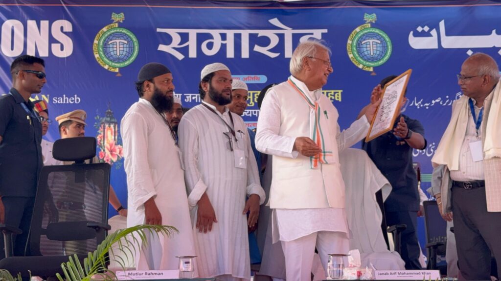 राज्यपाल ने किशनगंज में जामिया हमदर्द स्किल सेंटर का उद्घाटन किया