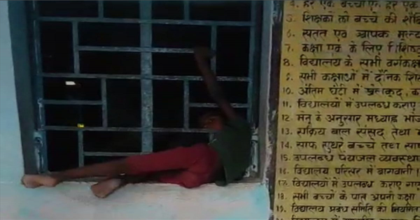 कटिहार: प्राइमरी स्कूल में तीसरी कक्षा का छात्र क्लास में बंद