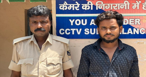 पूर्णिया: अमौर में साइबर फ्रॉड का भंडाफोड़