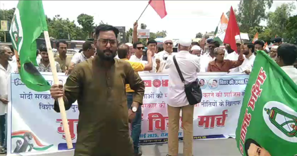 किशनगंज में बिहार बंद का दिखा व्यापक असर
