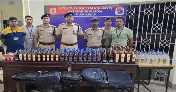कटिहार: ऑपरेशन 'सतर्क' में RPF की बड़ी कार्रवाई