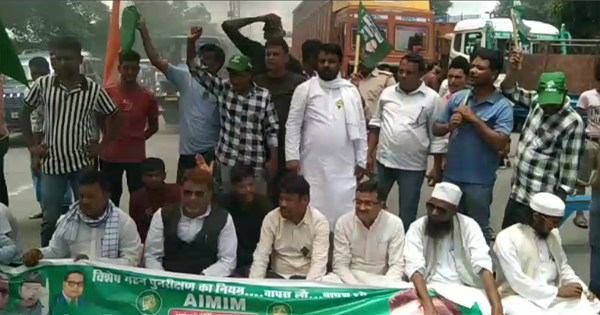 किशनगंज में बिहार बंद का दिखा व्यापक असर