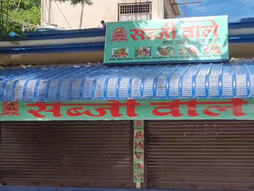 सब्जी दुकान की आड़ में चल रहा था हथियारों का कारोबार