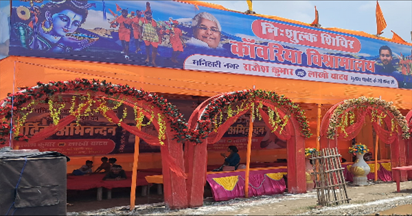 सावन के दूसरे सोमवार को मनिहारी गंगा तट पर उमड़ा श्रद्धा का सैलाब