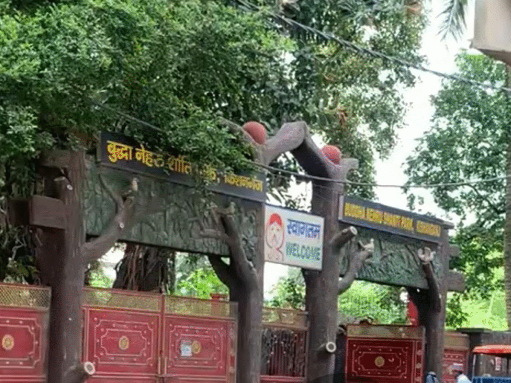 किशनगंज के बुद्धा नेहरू शांति पार्क में अश्लील हरकत