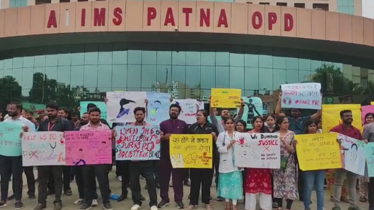 पटना AIIMS में OPD-IPD सेवाएं बंद, 150 से अधिक ऑपरेशन टले