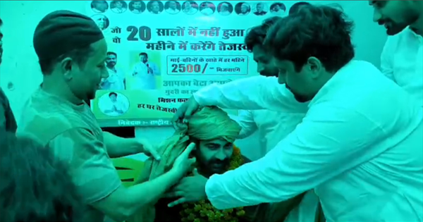 राजद ने दानिश इकबाल को सौंपी राष्ट्रीय सचिव की जिम्मेदारी