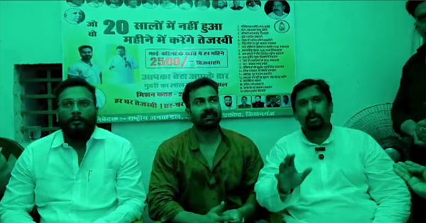 राजद ने दानिश इकबाल को सौंपी राष्ट्रीय सचिव की जिम्मेदारी