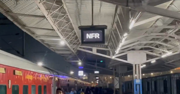 किशनगंज रेलवे स्टेशन पर नहीं मिल रही कोच पोजिशन की जानकारी