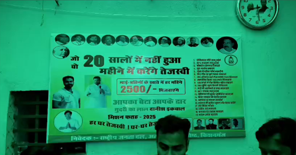 राजद ने दानिश इकबाल को सौंपी राष्ट्रीय सचिव की जिम्मेदारी