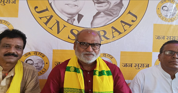 जन सुराज की घोषणा: हर परिवार को मिलेगा 20 हजार