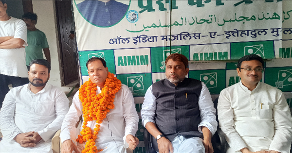 AIMIM ने बदला नेतृत्व: नसीम अख्तर बने नए जिला अध्यक्ष