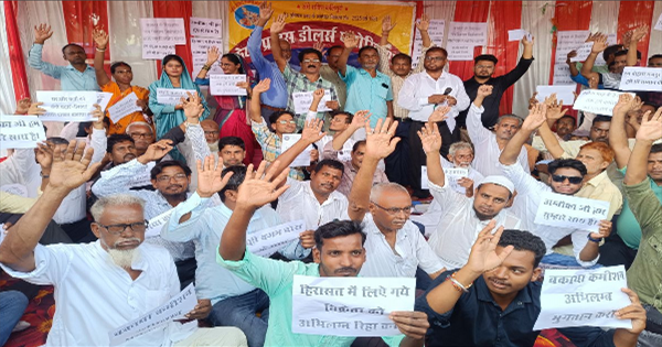 किशनगंज में राशन डीलरों का धरना प्रदर्शन