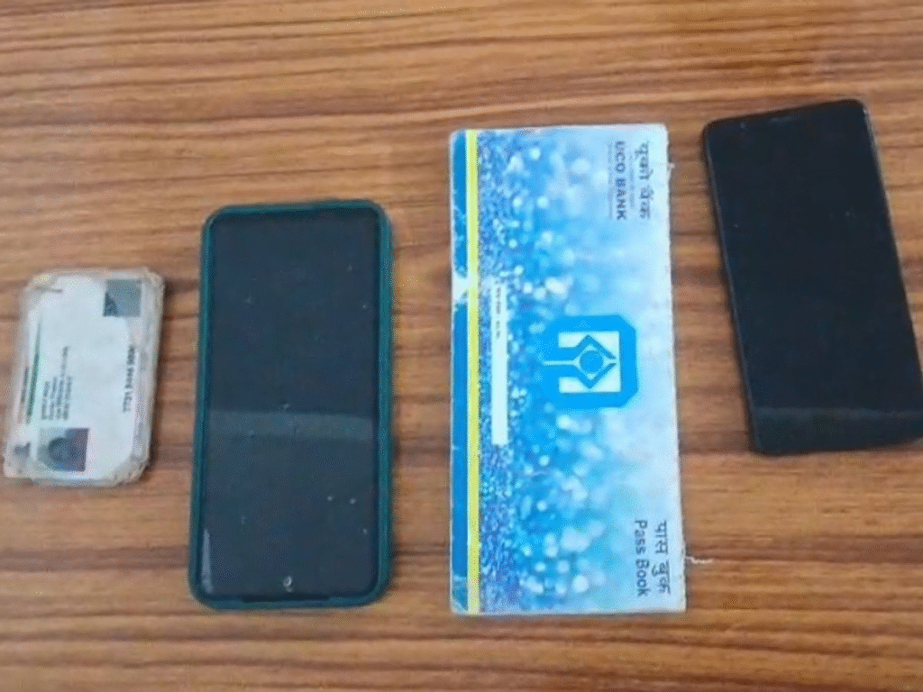 अररिया में साइबर ठगी का पर्दाफाश: युवक गिरफ्तार