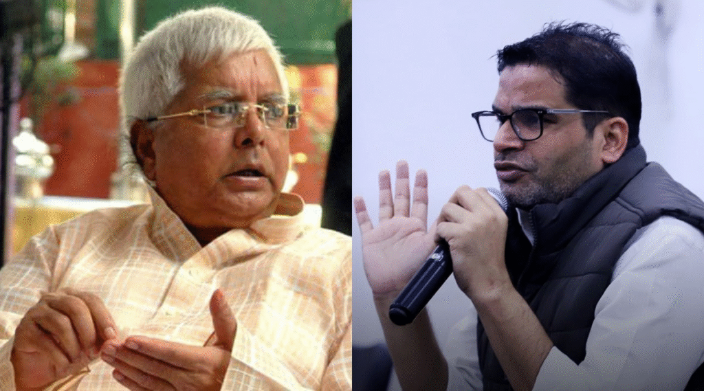 मधुबनी में प्रशांत किशोर का बड़ा हमला: मोदी-लालू पर साधा निशाना